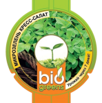 Комплект Свежая зелень (лоток для проращивания) семена кресс-салата в подарок