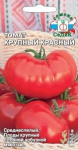 томат Крупный Красный 0,1г