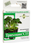 Трихоцин 12г коробка