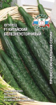 Огурец Китайский Болезнеустойчивый F1 (Евро, 0,2)
