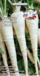 петрушка Лекарь( корневая) (Евро, 2)