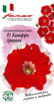 Петуния Калиффо красная F1 многоцв. 10 шт. гранул. пробирка, серия Фарао Н16 Петуния Калиффо красная F1 многоцв. 10 шт. гранул. пробирка, серия Фарао Н16