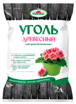 Уголь древесный 2,0л Florizel