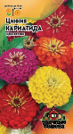Цинния Кариатида, смесь 0,3 г Уд. с.