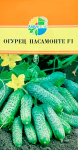 Огурец Пасамонте F1 АКВАРЕЛЬ