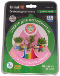 Светодиодная лента для растений Био 15W 2м ULS-P71-2835-42LED/m-IP65-2M-SPLE RRP18C00