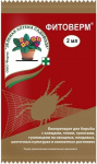 Фитоверм 2мл Зеленая Аптека