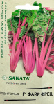 Мангольд Файр Фреш F1 0,5 г  (Саката)