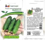 Огурец Бьерн F1 5шт