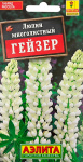 Люпин Гейзер 0,5г
