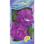 Петуния Дуо лавандовая (дуо лаванд)
