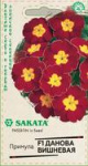 Примула Данова вишневая F1, бесстебельн. 5 шт. Саката Н20