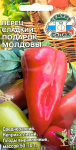 Перец Подарок Молдовы сл. (Евро, 0,2)