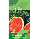 Арбуз Эдем F1 10шт Внииссок