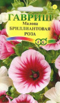 Малопа Бриллиантовая роза 0,05г Малопа Бриллиантовая роза 0,05г