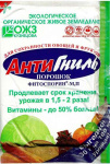 Фитоспорин АнтиГниль хранение 30г