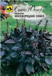 Базилик Москворецкий Семко