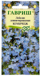 Лобелия длинночерешковая КЕМБРИДЖ ГАВРИШ