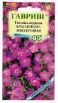 Гвоздика амурская, Красновато-фиолетовая серия Альпийская горка ГАВРИШ