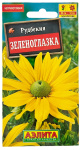 Рудбекия Зеленоглазка АЭЛИТА