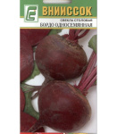 Свекла Бордо Односемянная 3г Внииссок