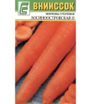 Морковь Лосиноостровская 13 2г Внииссок