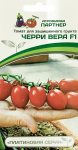 Томат Черри Вера F1 5шт