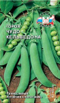 горох Чудо Кельведона (Евро, 8)