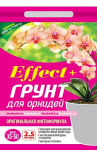 Грунт Effect+ Макси 35-50мм для орхидей+ гумус 2,5л