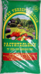 Грунт Параньга универсальный растительный 10л