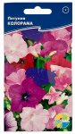 Петуния КОЛОРАМА АКВАРЕЛЬ