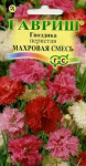 Гвоздика перистая махровая Сказка смесь 0,1г серия Альпийская горка Гвоздика перистая махровая Сказка смесь 0,1г серия Альпийская горка