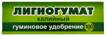 Лигногумат калийный 100мл