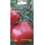 Томат Трюфель малиновый 0,03г
