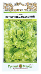 Салат КУЧЕРЯВЕЦ ОДЕССКИЙ Русский огород