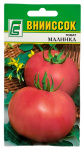 Томат МАЛИНКА ВНИИССОК