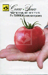 Томат Пинки F1