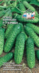 огурец Герман F1 з/г (Евро, 0,15)