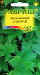 Хмель японский Самурай* 0,17 г