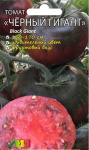 Томат Черный гигант 5шт