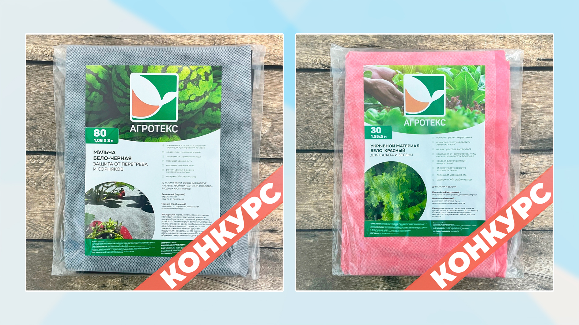 КОНКУРС в группе ВКОНТАКТЕ