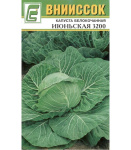 Капуста б/к Июньская 3200 0,5г