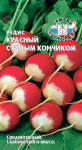 Редис Красный с бел. кон.