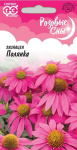 Эхинацея Полянка* 0,1 г, серия Розовые сны Н20