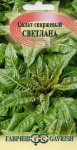 Салат Светлана спаржевый 0,5 г