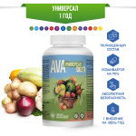 Удобрение АВА AVA Универсал (2-3 года) 800г