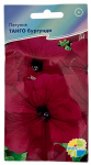 Петуния ТАНГО БУРГУНДИ АКВАРЕЛЬ