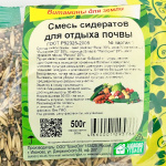 Смесь сидератов для отдыха почвы 500г