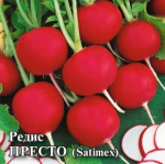 Редис Престо 25,0 г (Сатимекс)