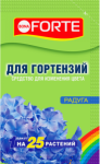 Бона Форте Радуга для изменения цвета гортензий 100г